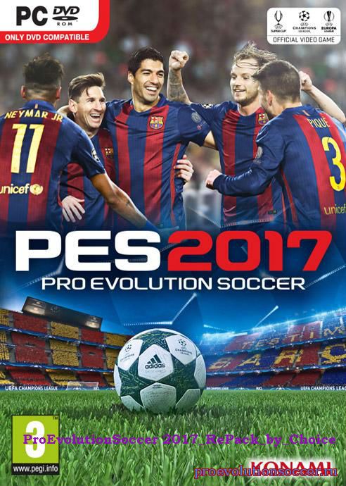Скачать PES 2017